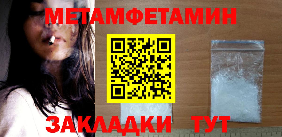 АМФ  Amphetamine  Новодвинск  Амфетамин VHQ  Вход с VPN 