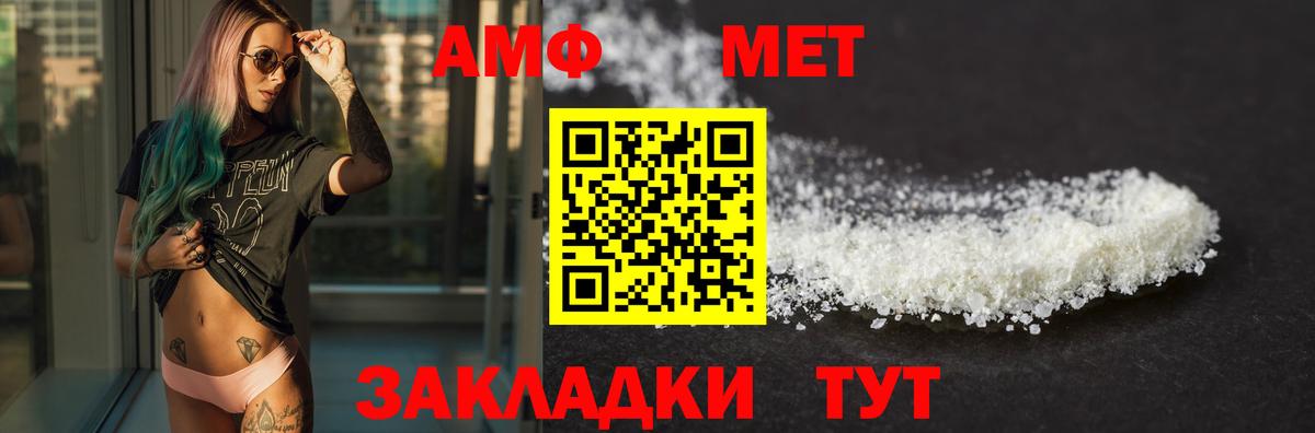 Amphetamine 97% Новодвинск