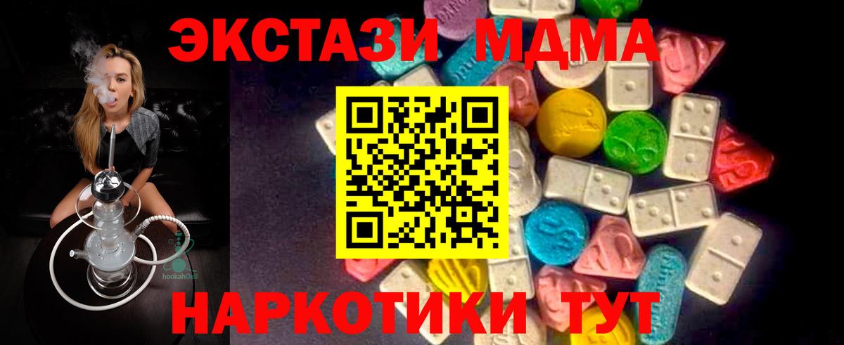 Экстази louis Vuitton  Ecstasy  Вход с VPN  Новодвинск  Экстази Cube 