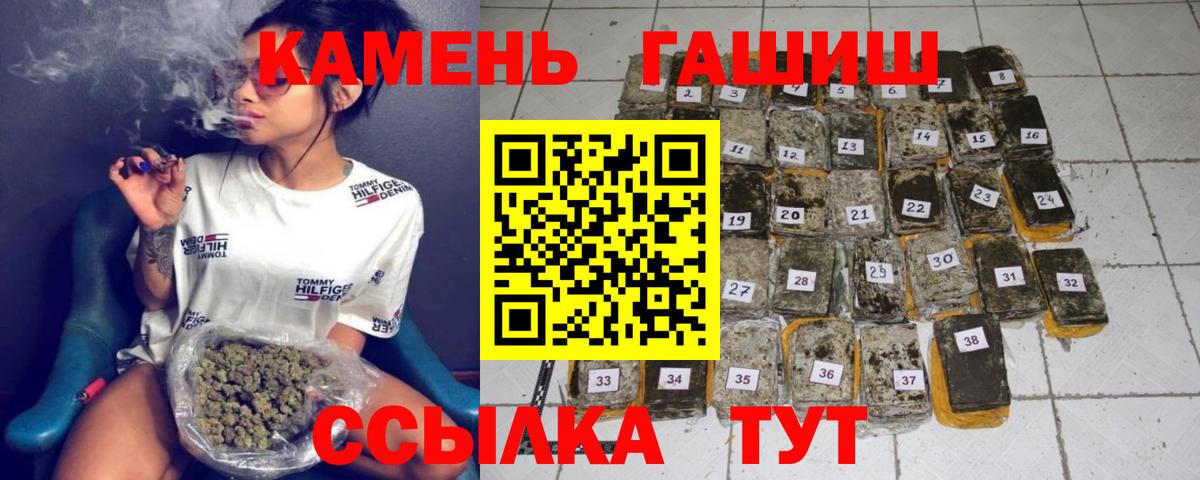 Гашиш убойный  Вход с VPN  Новодвинск  цены наркотик  Гашиш VHQ 