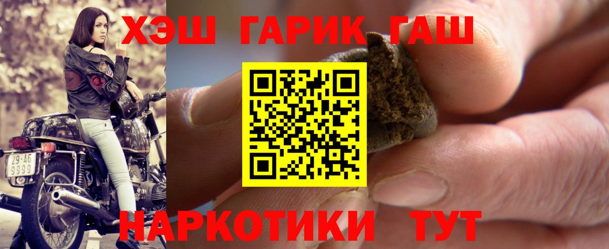 ГАШ Изолятор Новодвинск