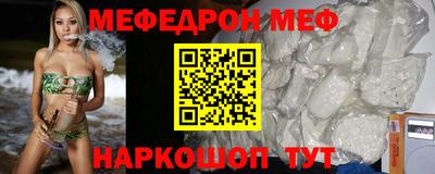 спайс Бугуруслан