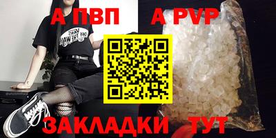 спайс Бугуруслан