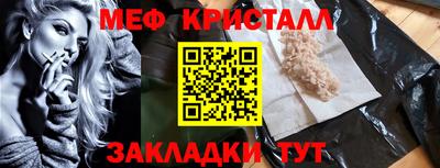 спайс Бугуруслан