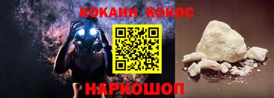 спайс Бугуруслан