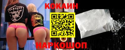 спайс Бугуруслан