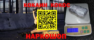 спайс Бугуруслан