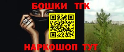 спайс Бугуруслан