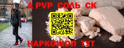 спайс Бугуруслан