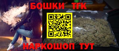 спайс Бугуруслан