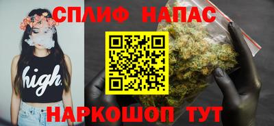 2c-b Бузулук