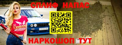2c-b Бузулук