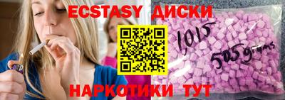 2c-b Бузулук