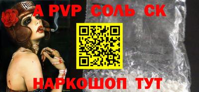2c-b Бузулук