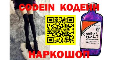 спайс Бугуруслан