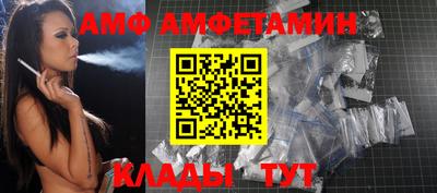 спайс Бугуруслан