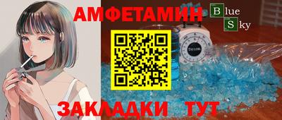 спайс Бугуруслан