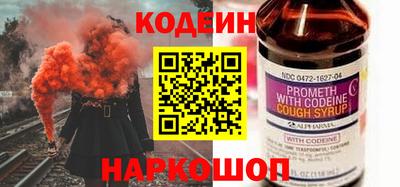 2c-b Бузулук