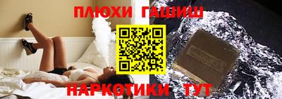 спайс Бугуруслан