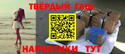 спайс Бугуруслан