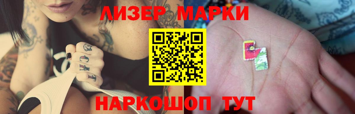 Лсд 25 экстази кислота  Вход с VPN  Новодвинск  Лсд 25 экстази кислота 