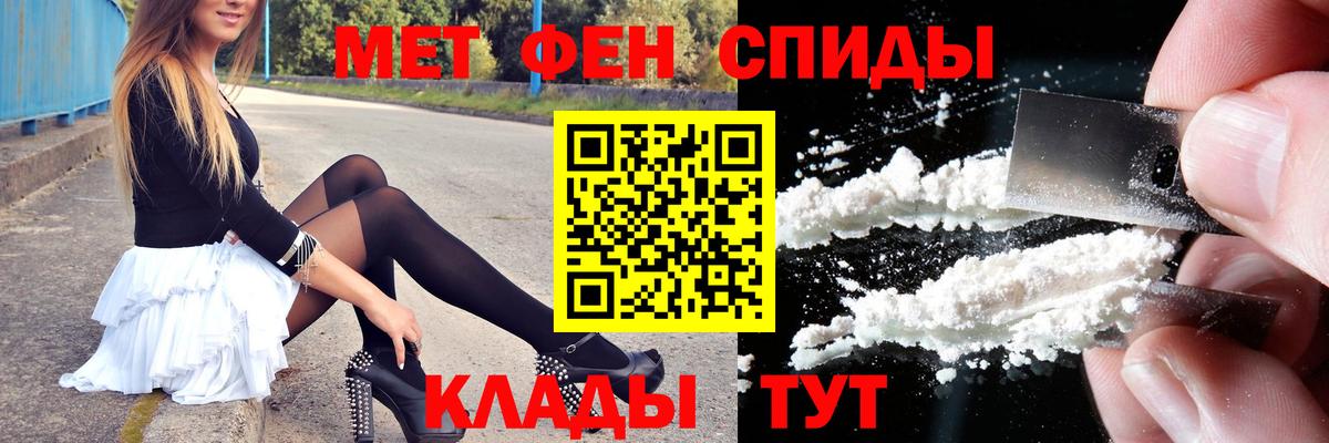 Метамфетамин Methamphetamine  Метамфетамин Methamphetamine  Вход с VPN  Новодвинск 