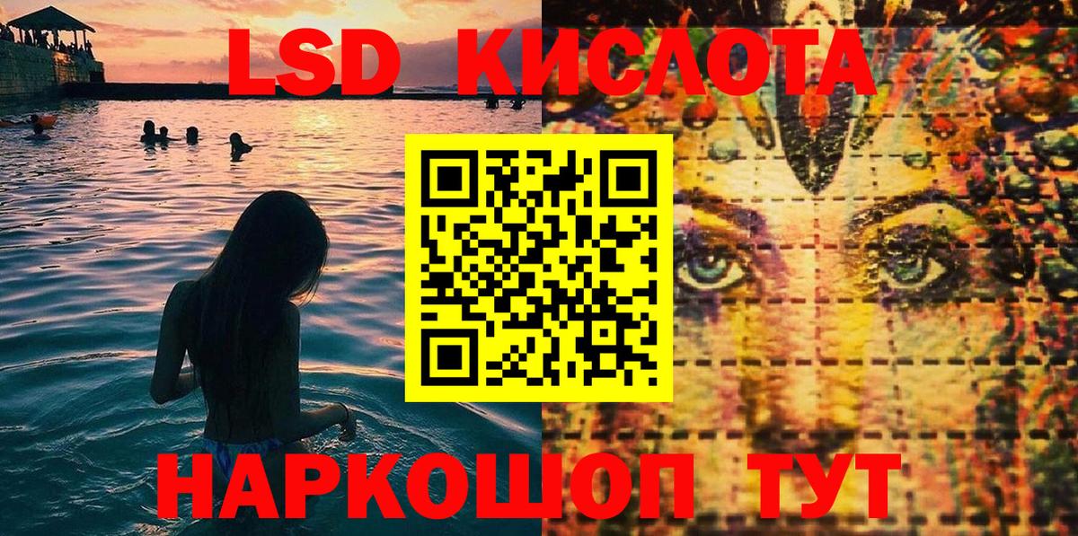 Новодвинск  Марки N-bome 1500мкг  Марки 25I-NBOMe  Вход с VPN 