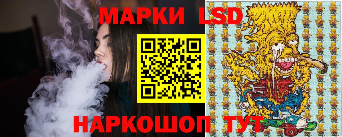 Марки N-bome 1,5мг Новодвинск