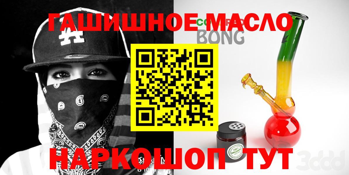 ТГК вейп Новодвинск